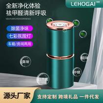 Vehicular air purifier indoor except formaldehyde domestic negative ion car except for peculiar smell small