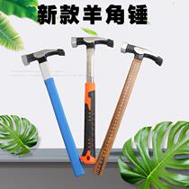 Five Gold Tools Wholesale Foreign Trade Money Bag Plastic Handle Goat Corner Hammer Stainless Steel Handle Nail Hammer Bamboo Handle Hammer Home Hammer
