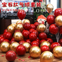 Wedding ceremony macaron double-layer balloon package wedding room scene layout Net Red New House bedroom decoration wedding supplies