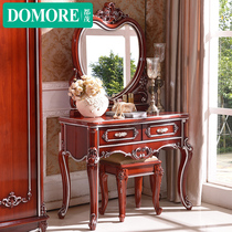 Dumao bedroom European style American solid wood dark carved dressing table luxury Palace Princess small apartment makeup table