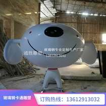 FRP painted Jingdong dog model props sculpture ornaments company Image cartoon mall beauty Chen cartoon customization