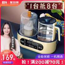 Beineng milk warmer bottle disinfection and drying integrated three-two-in-one constant temperature hot water bottle temperature adjustment milk heater heating and heat preservation