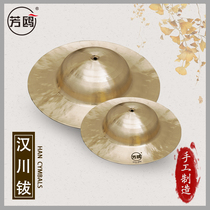 Fang Ou Hanchuan cymbals gongs and drums big copper cymbals small cymbals big heads dances Lions drums National Percussion instruments