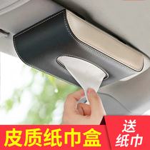 Personality sun visor in the car can be hung on the atmospheric roof hanging decoration car drawing box is convenient and exquisite and high-end