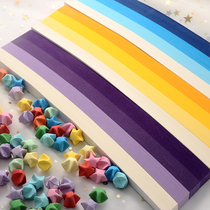 Handmade star origami wishing paper color paper love clover starry night long strip girl hand made light color simple