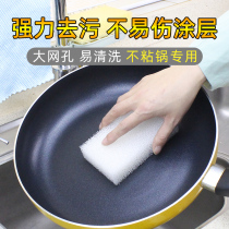 Imitation loofah wash dishes old loofah tendon dish towel kitchen loofah flesh brush bowl scouring cloth sponge wipe pot artifact