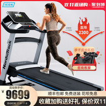 (2021 New) American icon Aikang treadmill home indoor silent shock absorption folding fitness 10421