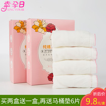 Disposable underwear Maternity Supplies Expectant postpartum expectant postnatal month Pure Cotton Free travel Great yard Underpants Feminists