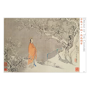 中国 レトロ 切り絵 こうろうむ 紅樓夢金陵十二釵 12人 中華美人 箱入り 中国 レトロ 切り絵 こうろうむ 紅樓夢金陵十二釵 12人 中華美人