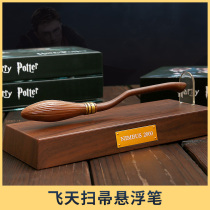 Harry Potter surrounding floating pen broom broom model desktop toy flying gift classroom magic ornaments