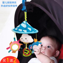 Baby stroller pendant Wind bell Baby 0-1 year old bed bell Car car umbrella hanging bell Soothing educational toy