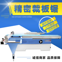 Precision push table saw 45 degrees 90 degrees cutting panel sawing machine multifunctional Workbench woodworking machinery Markov structure child saw