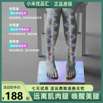  Calf massage pad EMS leg beauty instrument foot micro-current pulse foot massage machine Household leg slimming artifact portable mini