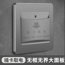 International electrician gray card switch room card Hotel Hotel three line 40A general arbitrary card take electrical appliances
