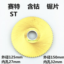 Outer diameter 125 Zhejiang Syt with cobalt saw blade 150ST cut milling cutter stainless steel with high speed steel serrated blade CO