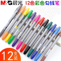 Morning light art with 12-color hook line pen double-headed waterproof childrens painting hand-painted black tasteless hook edge pen Stroke art students special painting Oily marker pen Hook line fine line drawing students