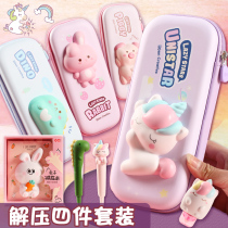 A positive decompression pen box EVA Net red decompression pen case Primary School students female simple large capacity multifunctional stationery box ins tide Japanese cute girl heart pencil box junior high school students pen box pencil case stationery bag