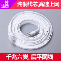 Class 6 Gigabit network cable with crystal head Network 5 high-speed router cable flat white household 10 m double head