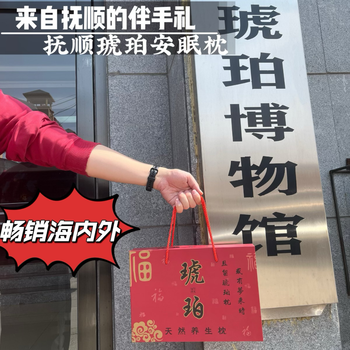 琥珀枕头-琥珀枕头促销价格、琥珀枕头品牌- 淘宝