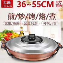 Large electric frying pan bottom non-stick pan plug-in multifunctional electric electric pot commercial electric cake pan fried dumpling pan 56