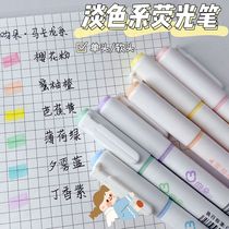 Soft-headed fluorescent note pen students use a marker pen color to draw the key hand account pen Morandi color light color system