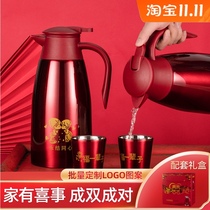 Wedding kettle red pair dowry hot water bottle European 304 stainless steel insulated kettle wedding supplies