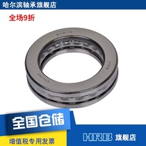 HRB 51214 8214 Harbin flat thrust ball bearing inner diameter 70mm outer diameter 105mm thickness 27mm