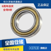 HRB 6008-2Z ZZ 80108 Harbin deep groove ball bearing Inner diameter 40mm Outer diameter 68mm