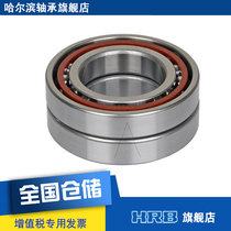 HRB 7213 ACTA P5DBB Harbin CNC machine tool spindle precision bearing angular contact ball backrest