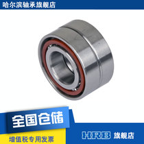 HRB 7006 ACTA P5 DBB Harbin CNC machine tool spindle precision bearing angular contact ball back