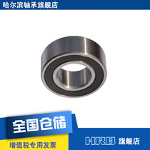 HRB 3208 A-2RZTN 5208-2RZ Harbin double row angular contact bearings Ha Shaft brand direct sales