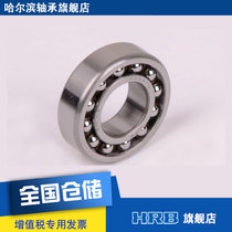 HRB 1205 ATN Harbin bearing Ha shaft double row self-aligning ball bearing inner diameter cylindrical hole