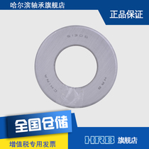 HRB 51306 8306 flagship store Harbin bearing ha shaft thrust ball bearing plane