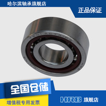 HRB 7201 AC P5 Harbin CNC machine tool spindle precision bearing angular contact