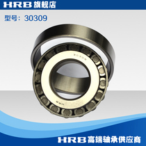 HRB bearing 30309 7309E Harbin bearing Ha shaft tapered roller inner diameter 45mm outer diameter 100mm