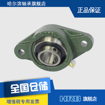 HRB UCFL206 Harbin bearing with seat outer sphere with seat rhombus L90506