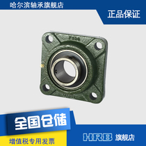 HRB UCF209 Harbin bearing with top wire outer cylindrical ball seat Square F90509 brand direct sales