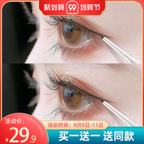 schh color Queen eyeliner pen silkworm Li Jiaqi recommends inner eyeliner non-dizziness waterproof durable pencil type