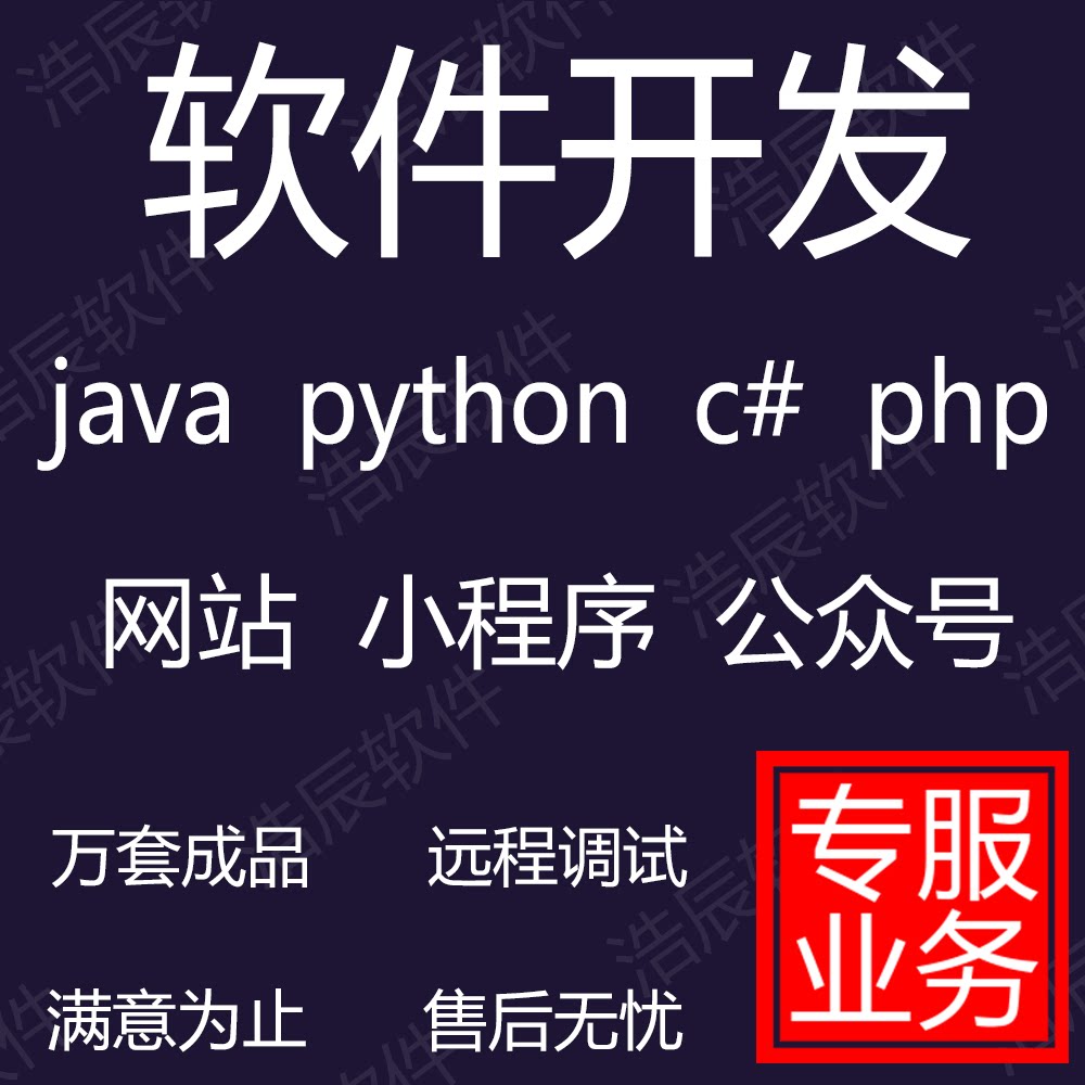 Java网页设计C#小程序HtmlCss静态页面PHP网站ASP.NET模板WEB代做✨ - 让你拥有专业的网页设计 ！👨‍💻👩‍💻-api-淘宝好物网