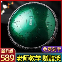 Lu Ru Ethereal drum Qin Professional diatonic 15 tone air drum Steel tongue drum Beginner hand disc playing percussion instrument