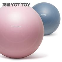 Yoga ball thickened explosion-proof beginner female weight loss pregnant women special midwifery childbirth children training fitness ball