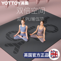 Double natural rubber yoga mat non-slip fitness thickened widening and lengthy environmentally friendly yoga mat mat for home use