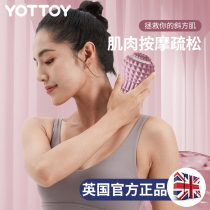 Electric peanut massage ball fascia single double ball plantar leg Membrane muscle relaxation artifact yoga fitness equipment