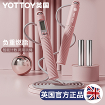 Negative Weight Count Jump Rope Fitness Weight Loss Sports Cordless Gravity Jump Rope Professional Fuel Fat Adults Middle Examination dedicated students