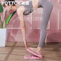 Stretching plate calf stretcher oblique pedal standing thin leg artifact thin calf stretching auxiliary leg can be folded