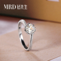Mr. Diamond 18K gold 70 points diamond ring group inlaid with six claws wedding Diamond Diamond ring empty support custom JW184