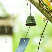 Sanskrit bell tower Japanese imported rock casting southern iron ware Wind Suzuki home decoration pendant Buddhist temple praying for blessing