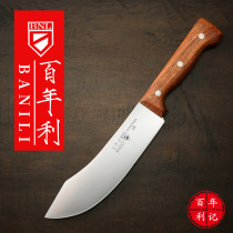 Centennial slaughtering knife meat cutting knife cutting knife boning knife boning knife German imported meat shaving knife