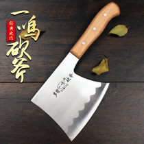 Yiming axe knife chopping bone knife bone cutting knife home kitchen knife killing pig selling meat knife special cutting tool