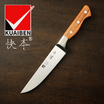 Fast German shaving and meat boning special knife Professional pig killing steel knife Meat slaughtering peeling knife Meat cutting and segmentation